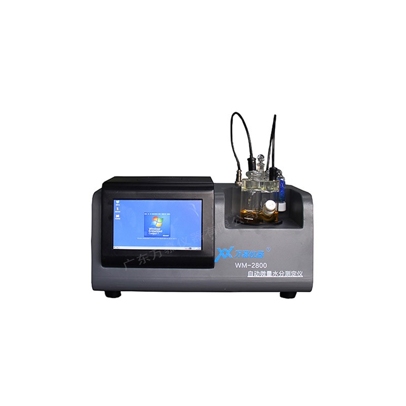WM-2800全自動微量水分測定儀